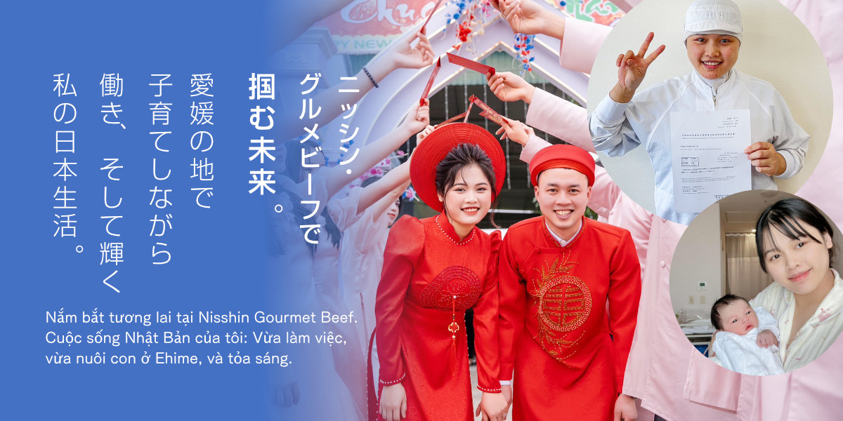 LE THI PHUONGレー ティ フオン